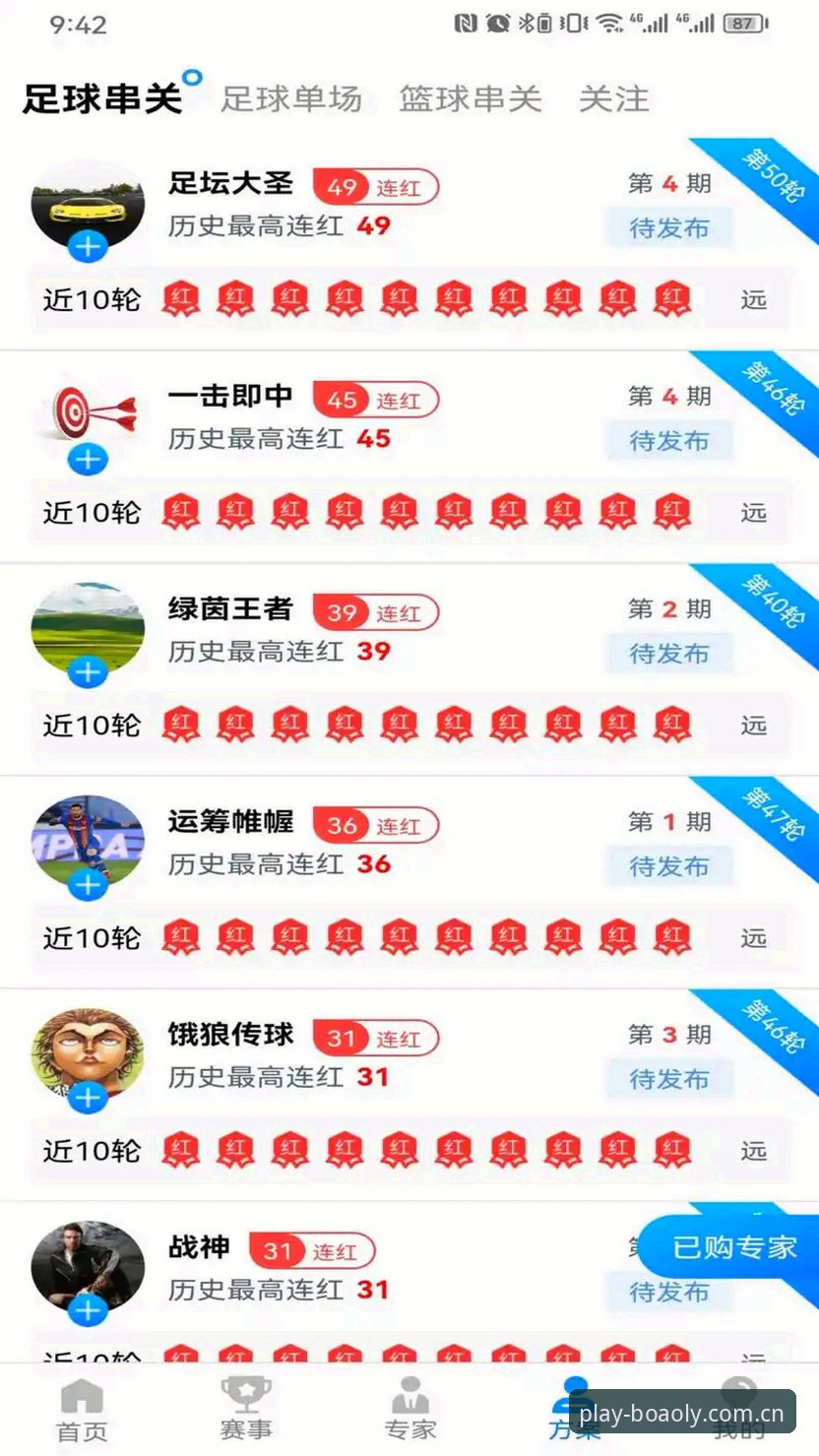 博澳娱乐安全吗安卓版 博澳娱乐安卓版安全使用指南:资深玩家的真实体验分享