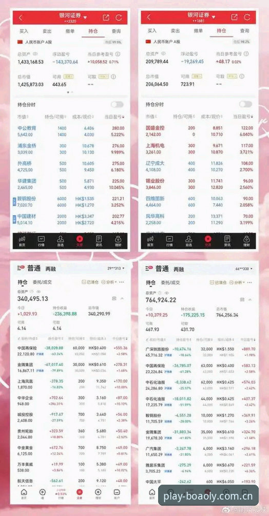 博澳娱乐平台最新版本下载全面解析：安装包大小、操作步骤与用户体验深度分析