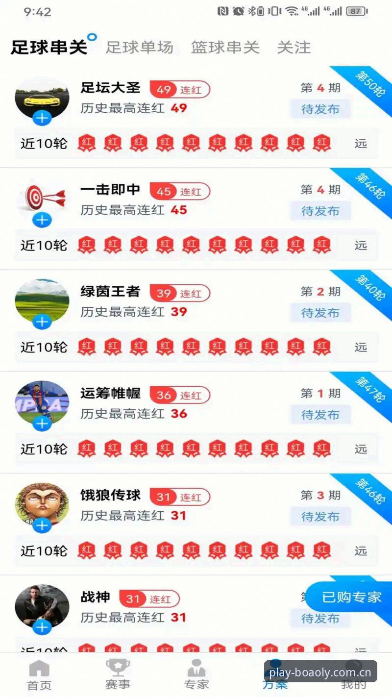 新手必看：博澳娱乐平台官方下载使用心得与完整操作指南