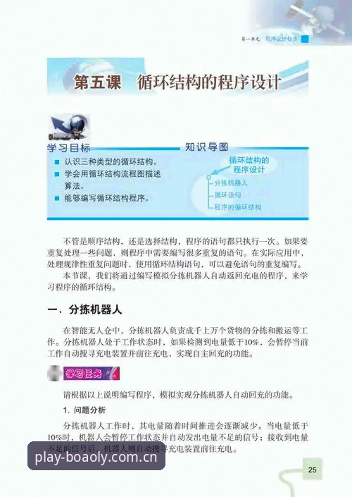 2026博澳娱乐注册教程 2026博澳娱乐注册教程全面评测:从技术角度拆解三种主流方案