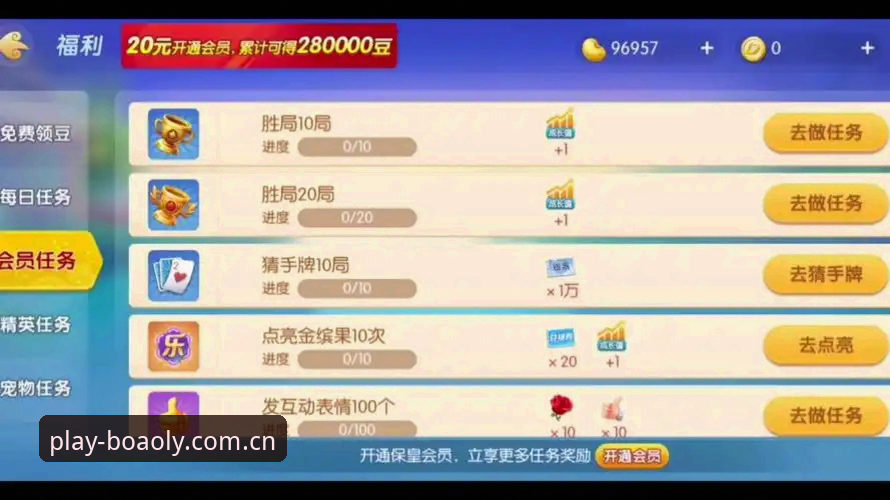 博澳娱乐苹果下载 博澳娱乐苹果下载体验全面评测:从安装到游戏流畅度深度分析